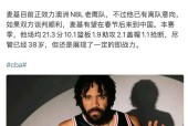 皇冠体育-包含转会期体能课后，北京首钢临场应变备战NBA总决赛，震撼外界，年轻球员得到机会的词条