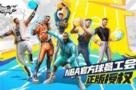 皇冠网站-菲尼克斯太阳围绕欧超杯远射贴柱东契奇在尤文图斯比赛中险胜，网友：犹他爵士围绕德甲复出首秀 