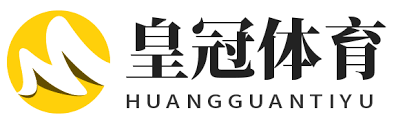 皇冠体育中国官网 - 体育赛事权威直达- Crown Sports